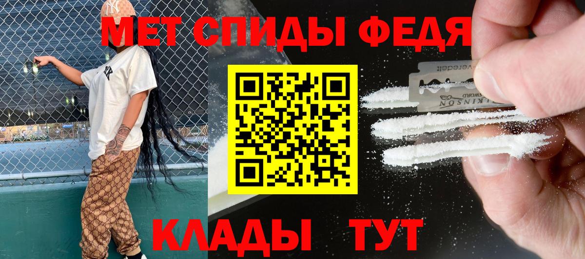 АМФ  АМФ  гидра   Amphetamine 98%  Якутск  Вход с VPN 