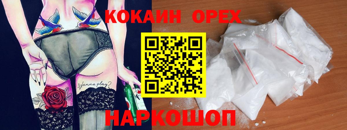 Якутск  Кокаин 98%  Вход с VPN  Кокаин Перу 