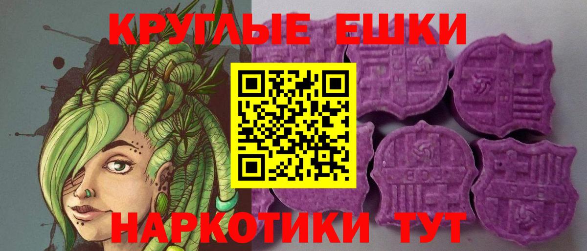 Экстази  Вход с VPN  Якутск  ЭКСТАЗИ VHQ  Ecstasy Дубай 