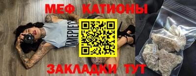 скорость mdpv Малоярославец