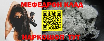 скорость mdpv Малоярославец