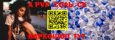 скорость mdpv Малоярославец
