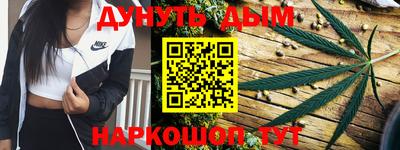 меф VHQ Малгобек
