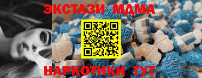 меф VHQ Малгобек