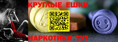 меф VHQ Малгобек