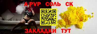 меф VHQ Малгобек