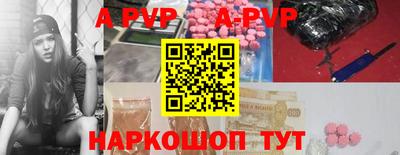 меф VHQ Малгобек