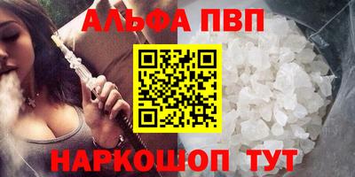 меф VHQ Малгобек