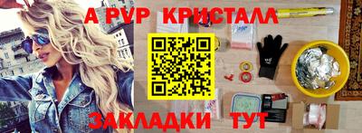 скорость mdpv Малоярославец