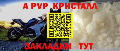 Альфа ПВП Мариинск