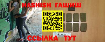 меф VHQ Малгобек