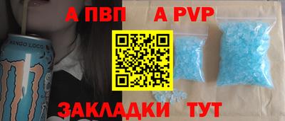 меф VHQ Малгобек