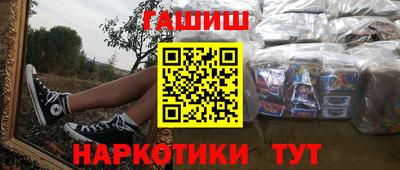 меф VHQ Малгобек