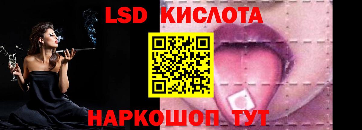 ЛСД экстази кислота  ЛСД экстази ecstasy  Якутск  Вход с VPN 
