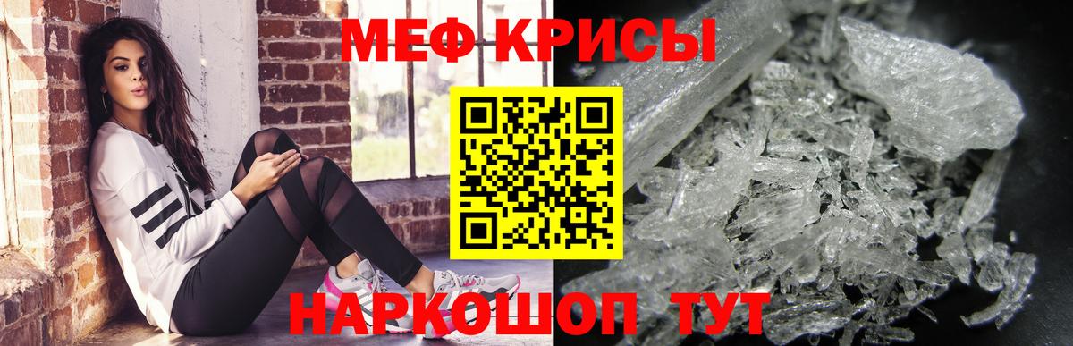 МЕФ мука Якутск