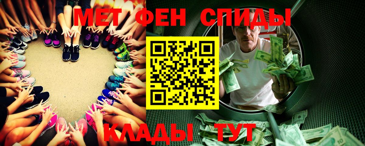 Первитин витя  Первитин витя  Якутск  Вход с VPN 