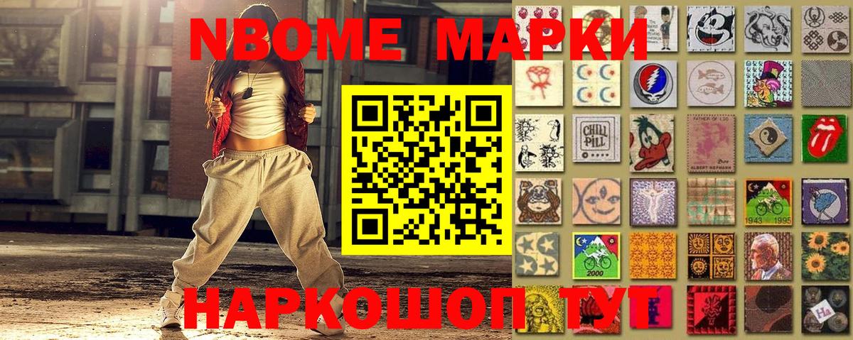 Наркотические марки 1500мкг  Вход с VPN  Наркотические марки 1500мкг  Якутск 