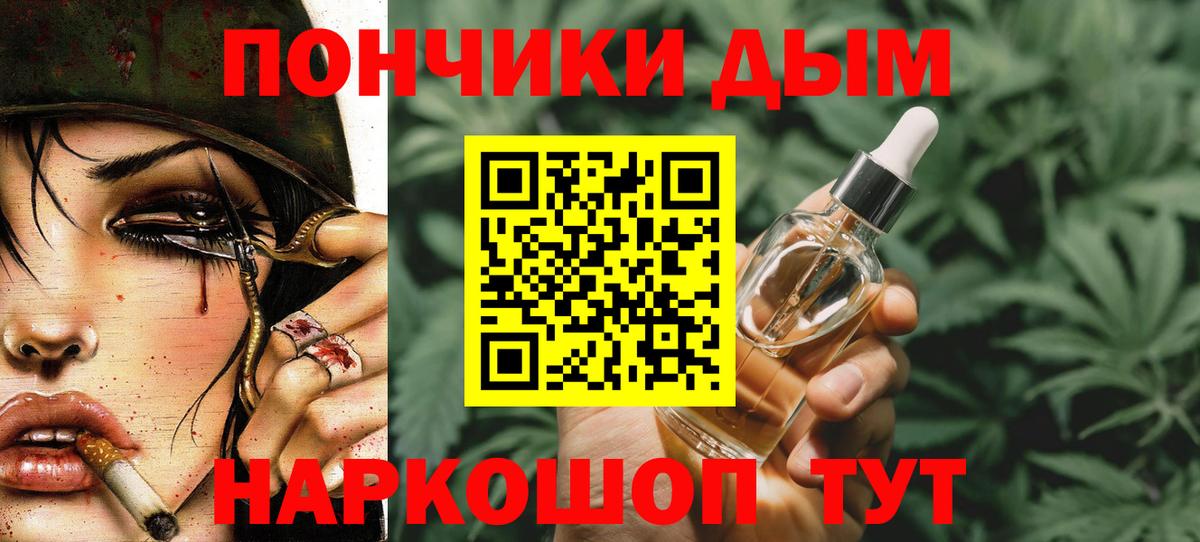 Канабис сатива Якутск
